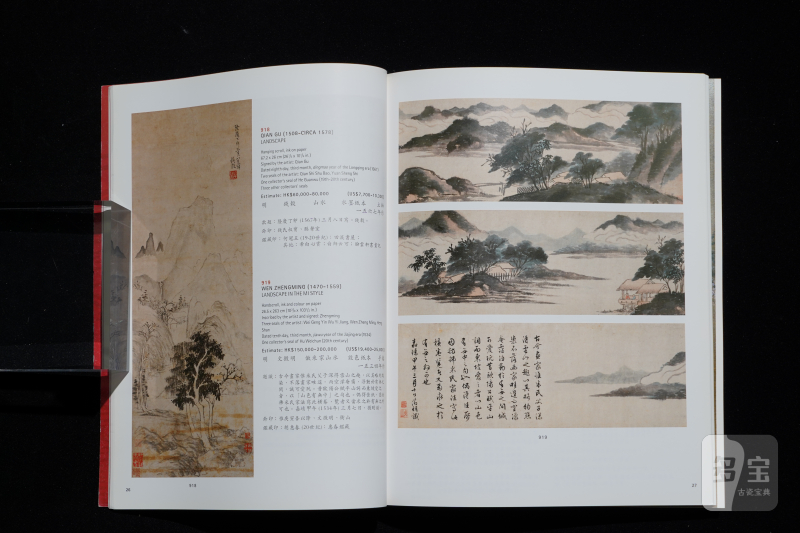 佳士得2005-2006（共12本） - 图15